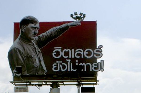 Billboard nesl kontroverzní reklamu na muzeum voskových figurín.